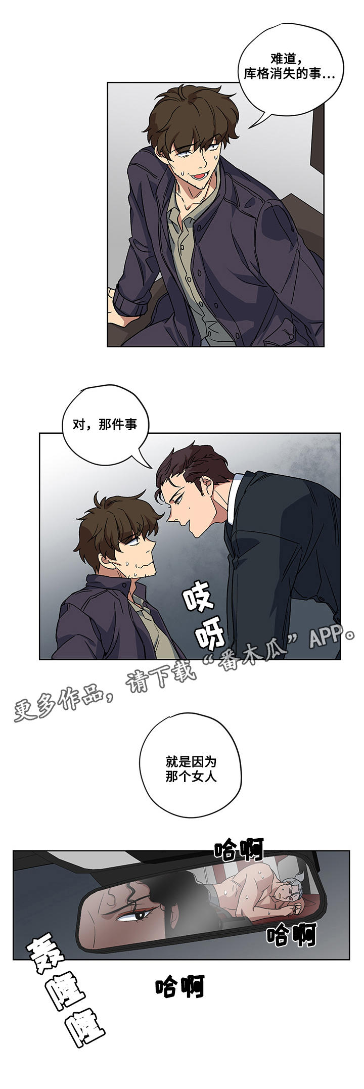 第20章：逃出13