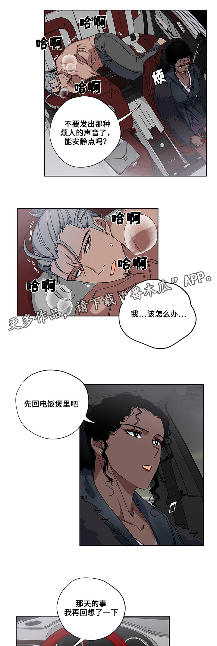 第20章：逃出14