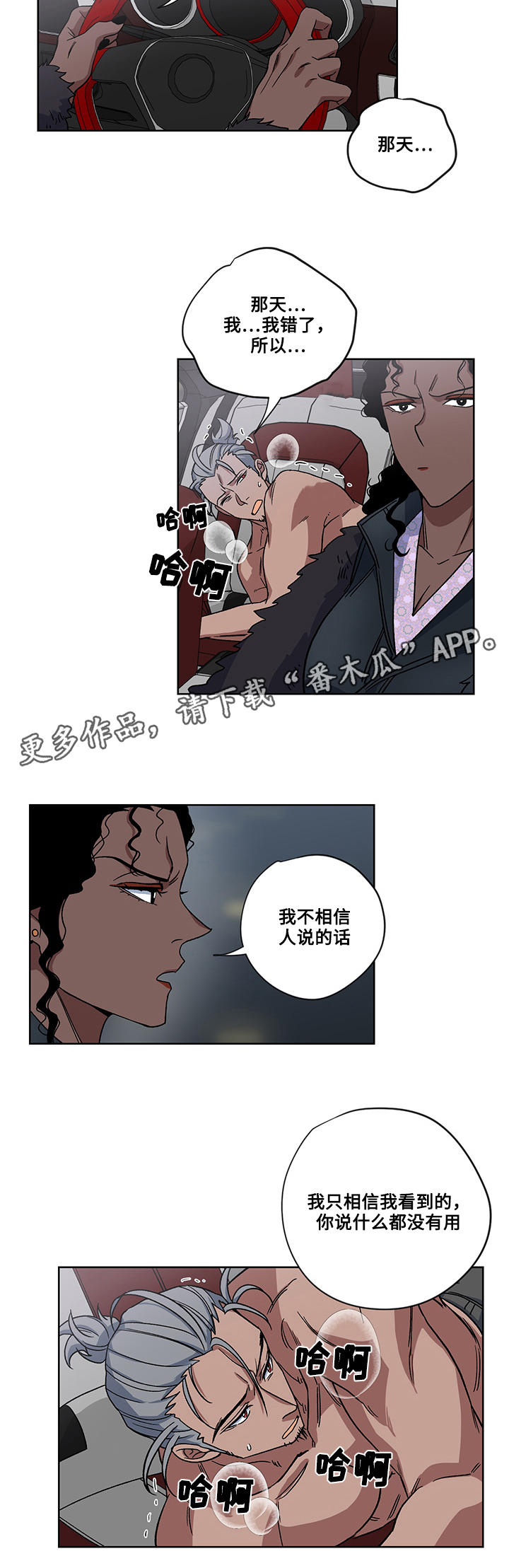 第20章：逃出15