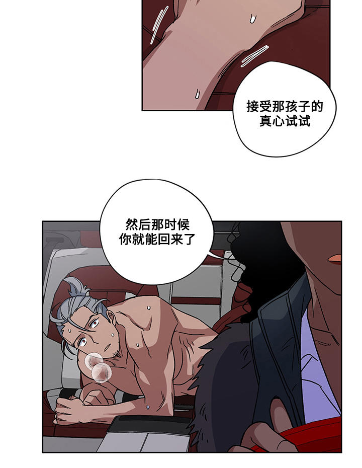 第20章：逃出17