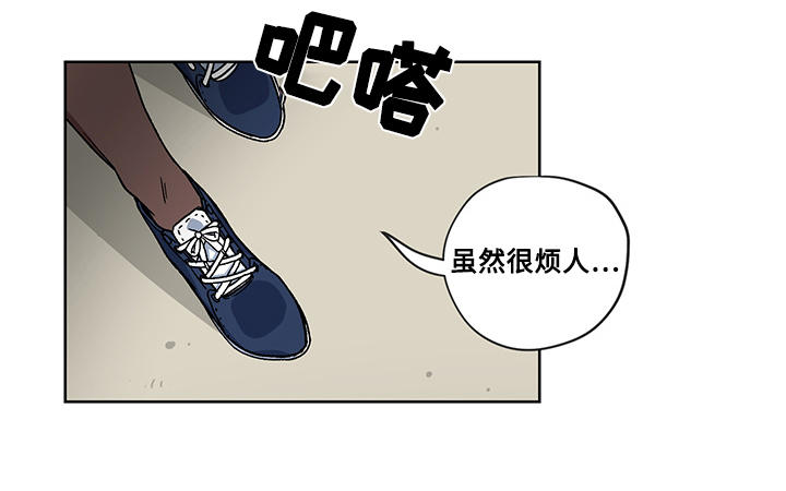 第20章：逃出3