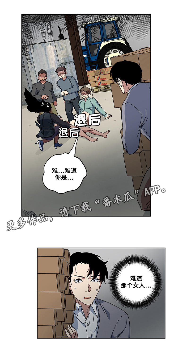 第20章：逃出7