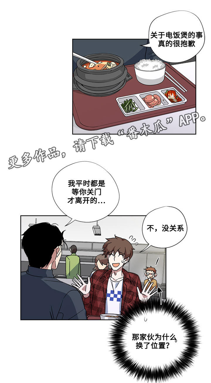 第22章：告白4