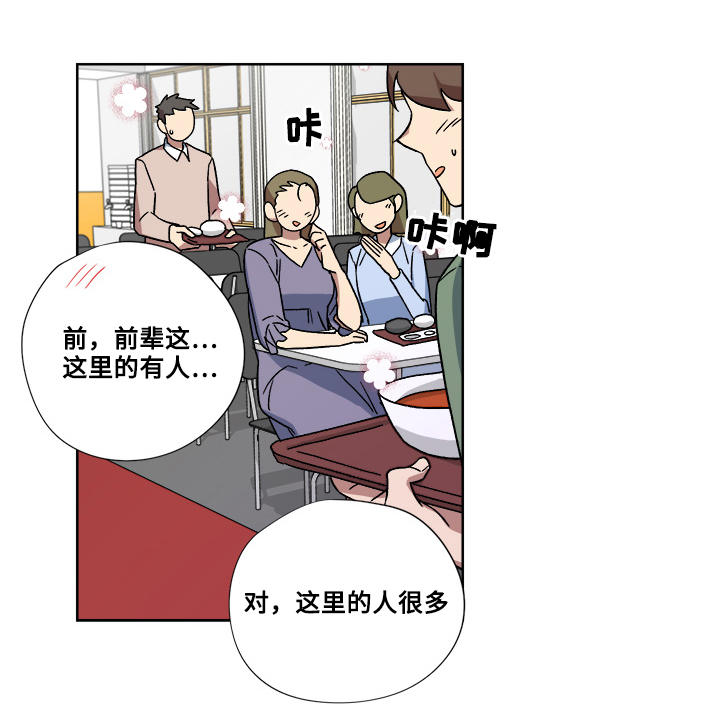 第22章：告白9