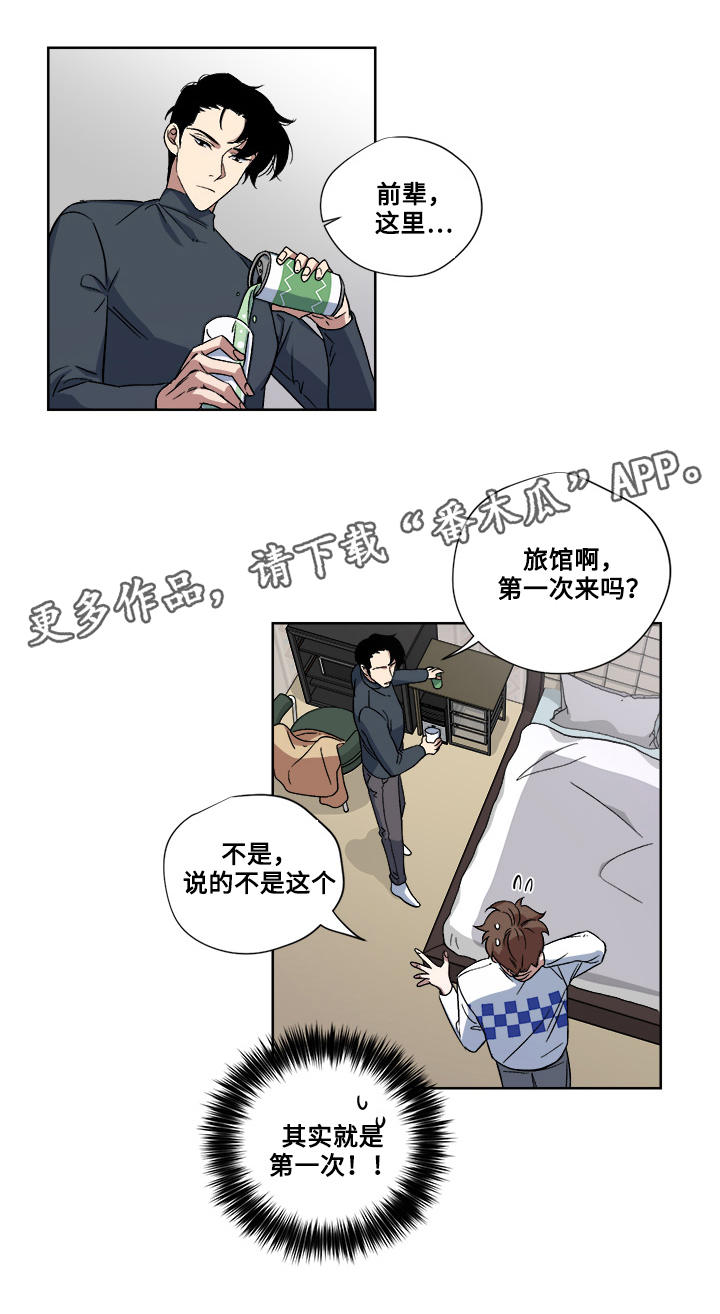 第23章：全部占据0