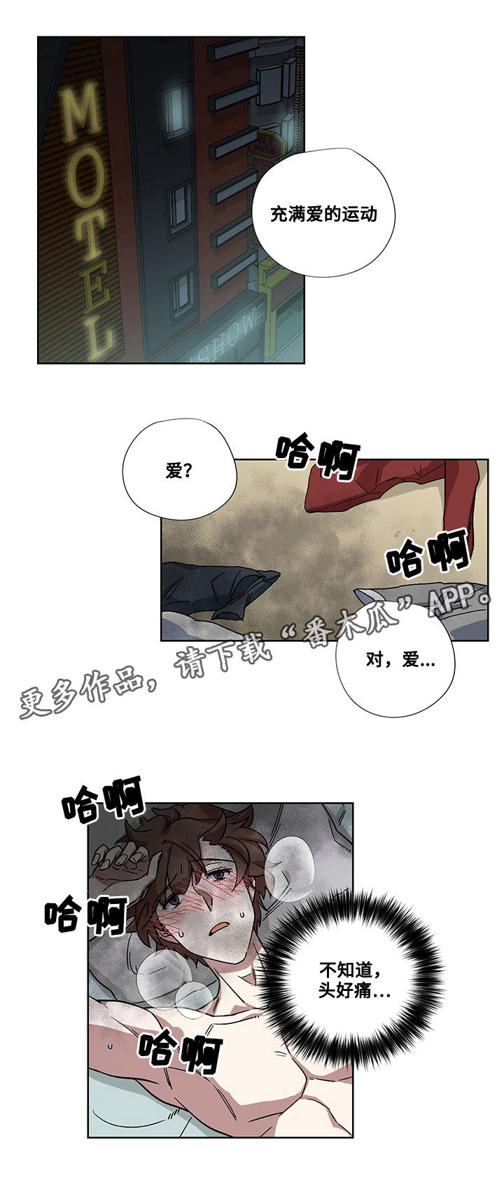 第23章：全部占据10