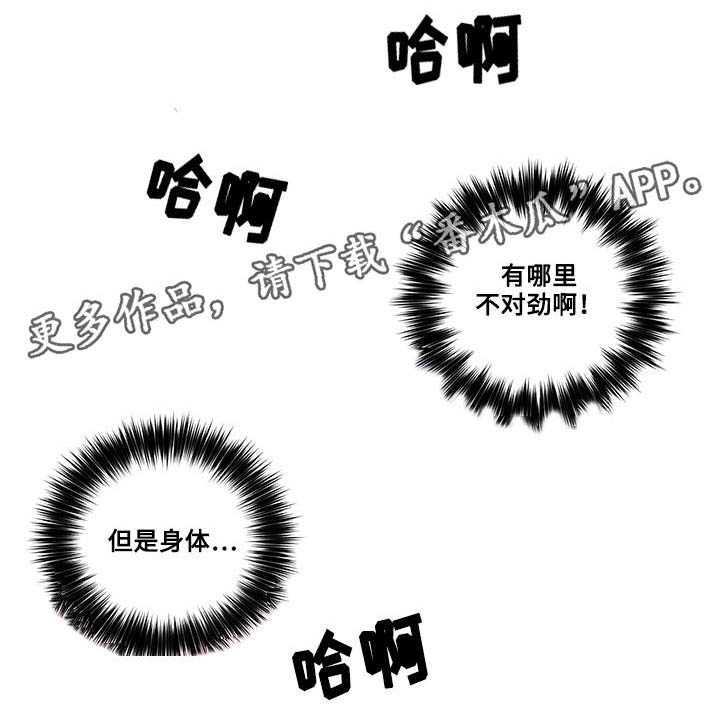 第23章：全部占据12