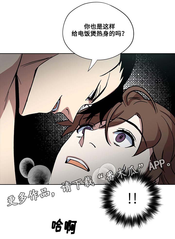 第23章：全部占据13