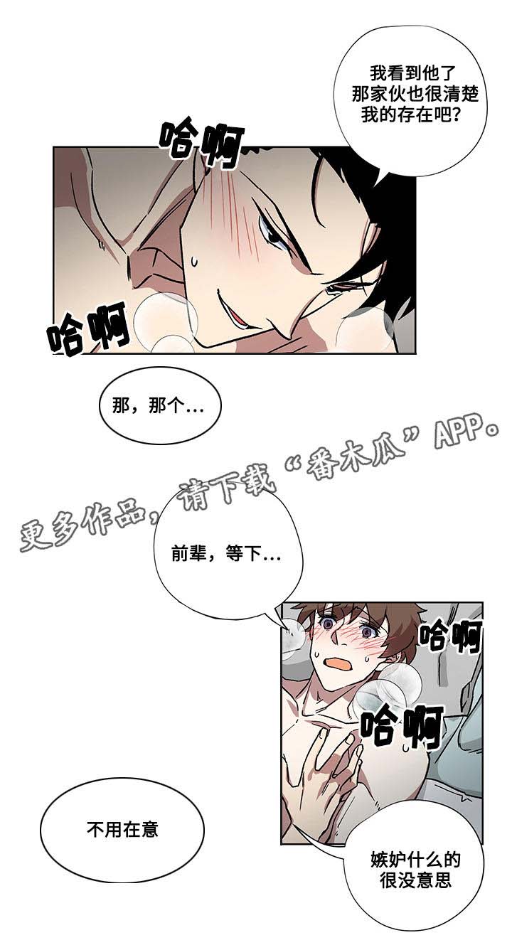 第23章：全部占据14