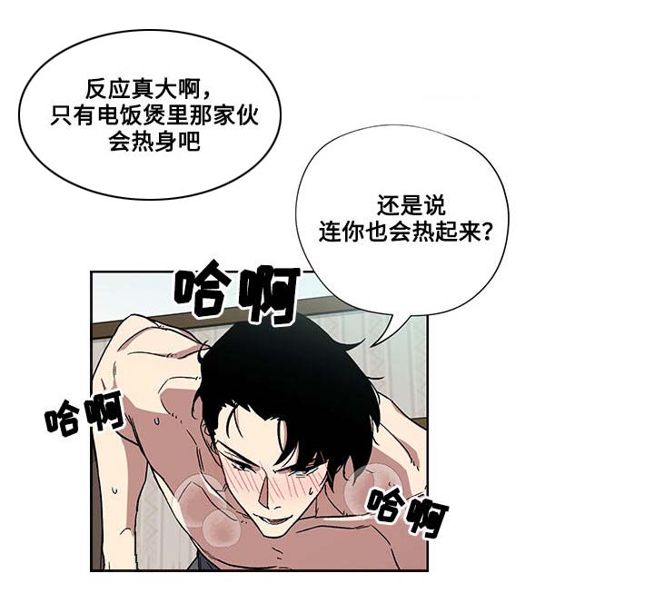 第23章：全部占据15
