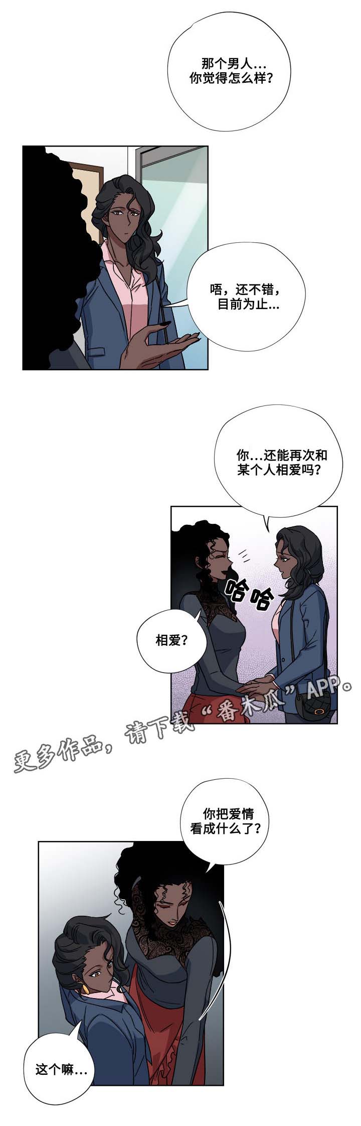第23章：全部占据5