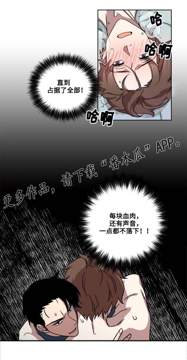 第23章：全部占据7