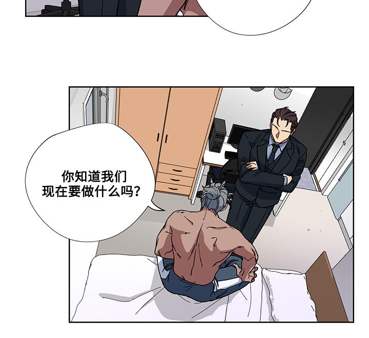 第23章：全部占据9