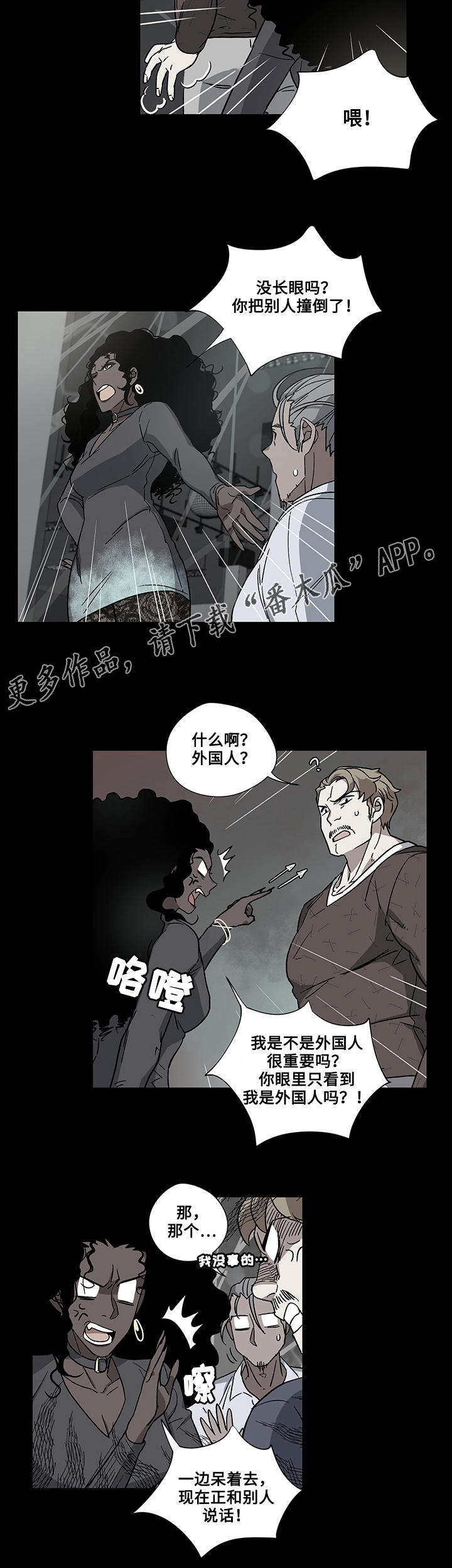 第24章：十万火急13