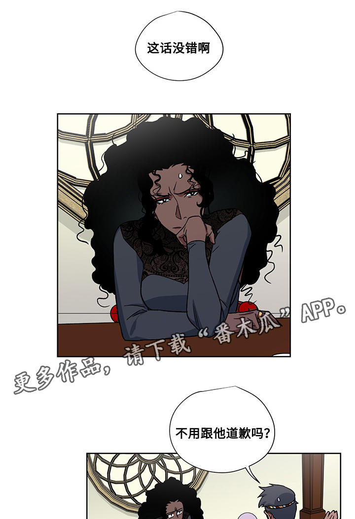 第24章：十万火急15