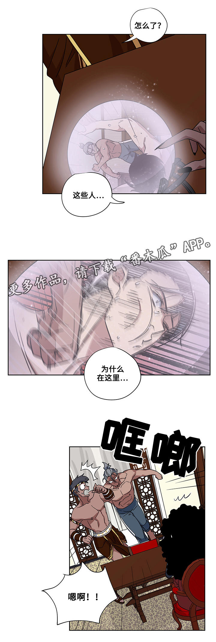 第24章：十万火急17