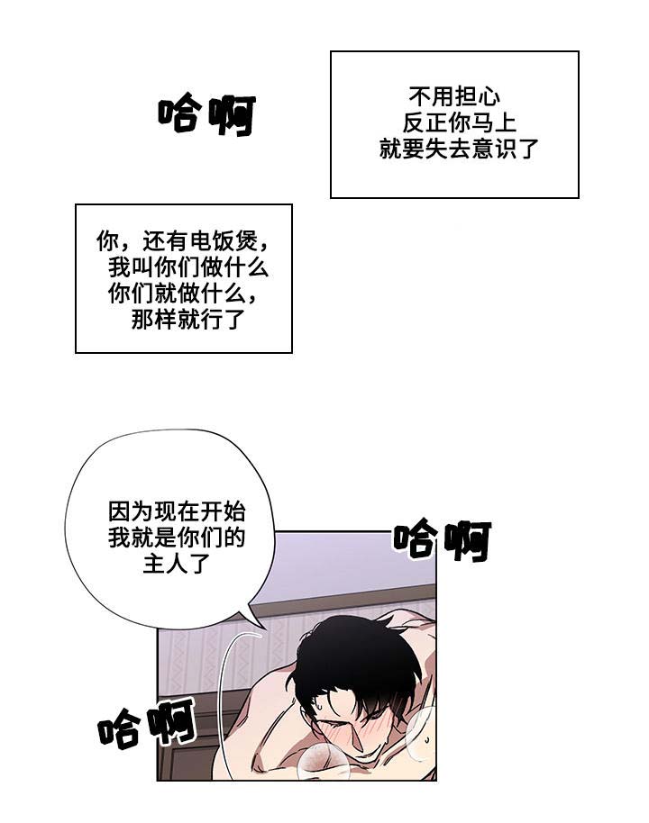 第24章：十万火急8