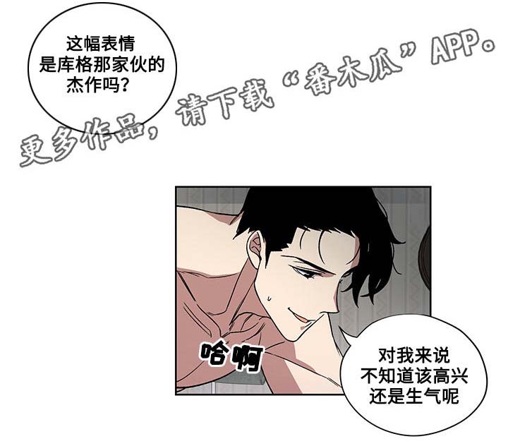 第25章：解除诅咒1