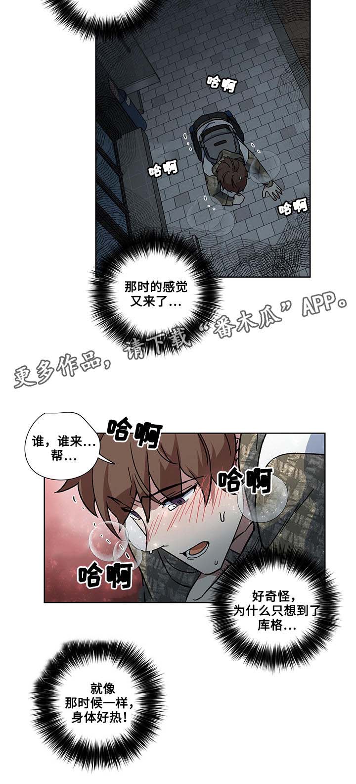第26章：惩罚10