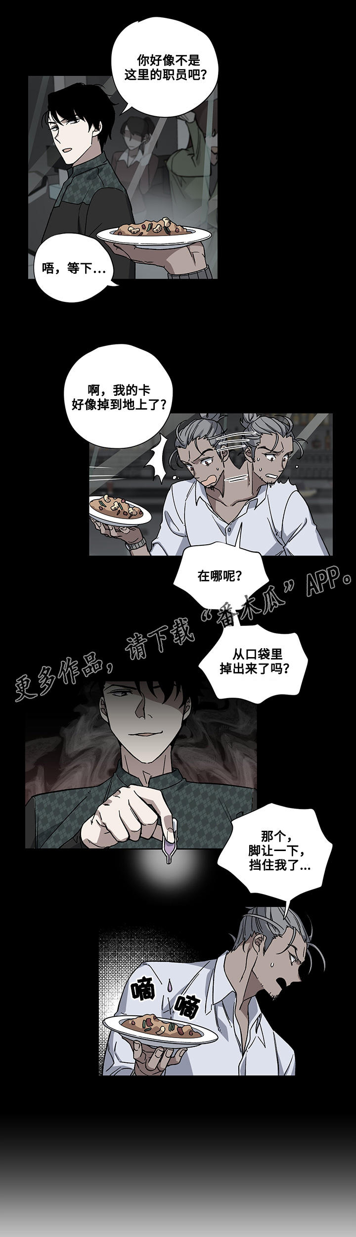 第27章：医院0