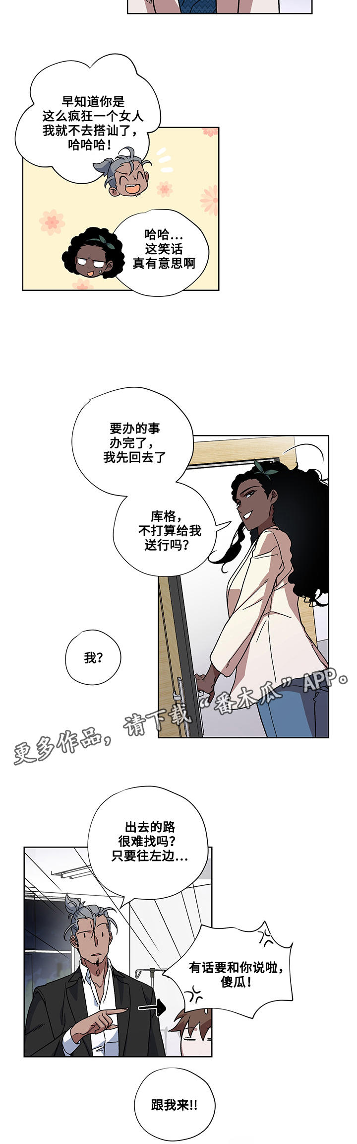 第27章：医院11