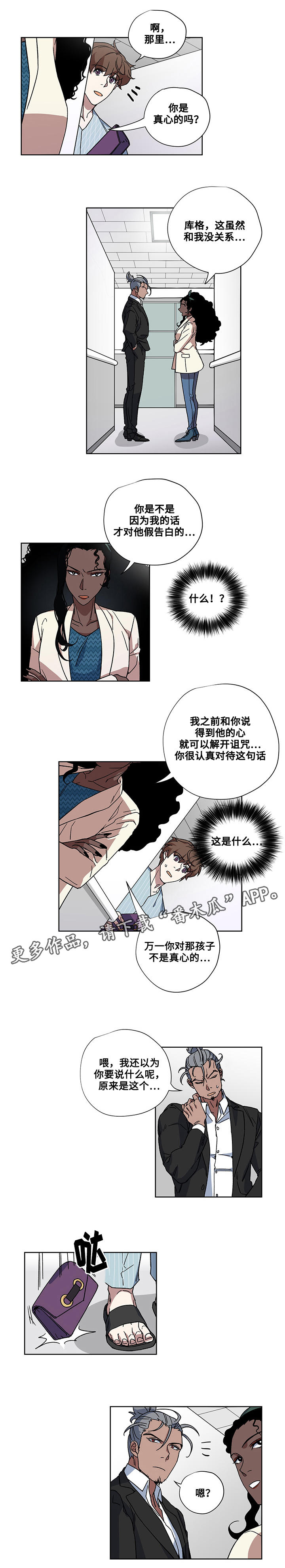 第27章：医院13