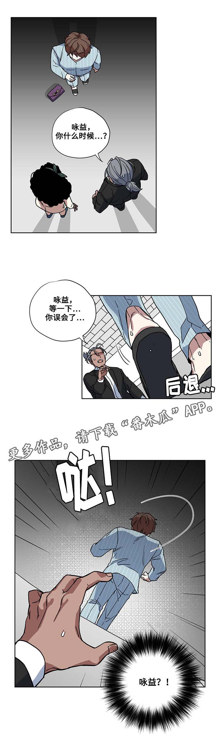 第28章：误会0
