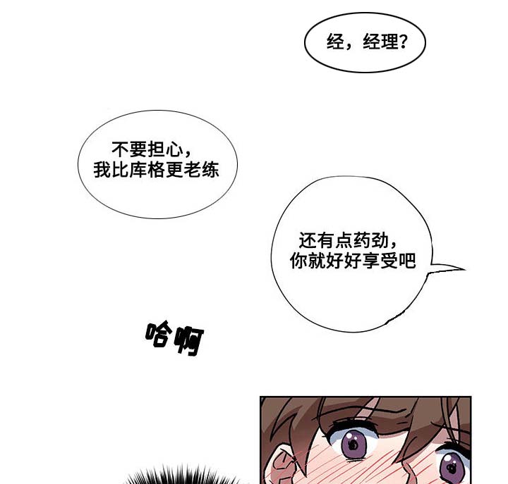 第28章：误会10