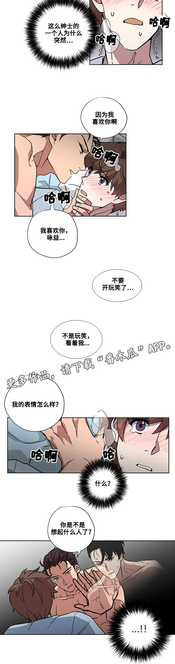 第28章：误会11