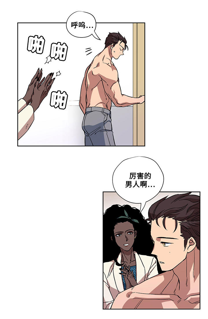 第28章：误会13