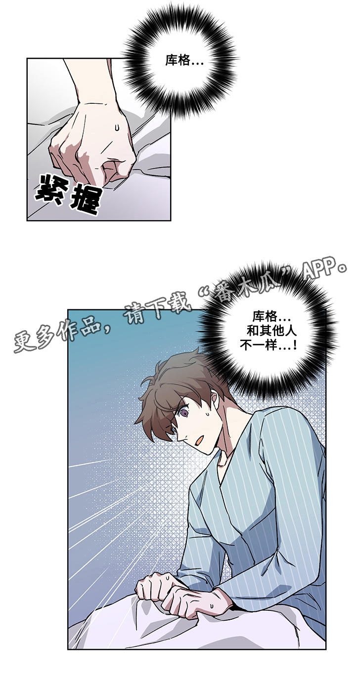 第28章：误会18