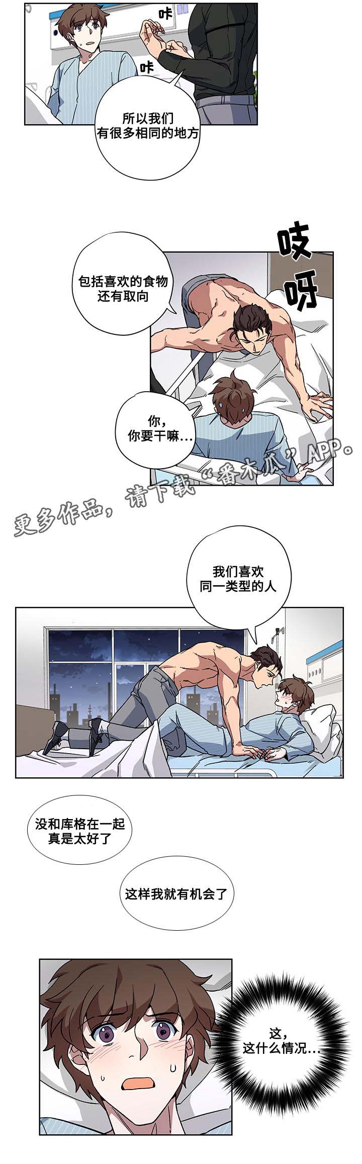 第28章：误会9