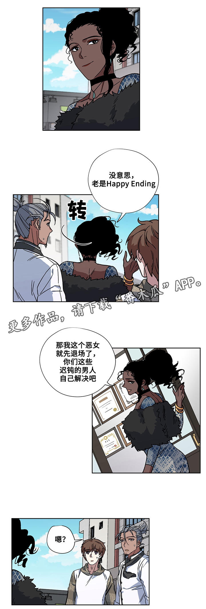 第29章：圆满（完结）12
