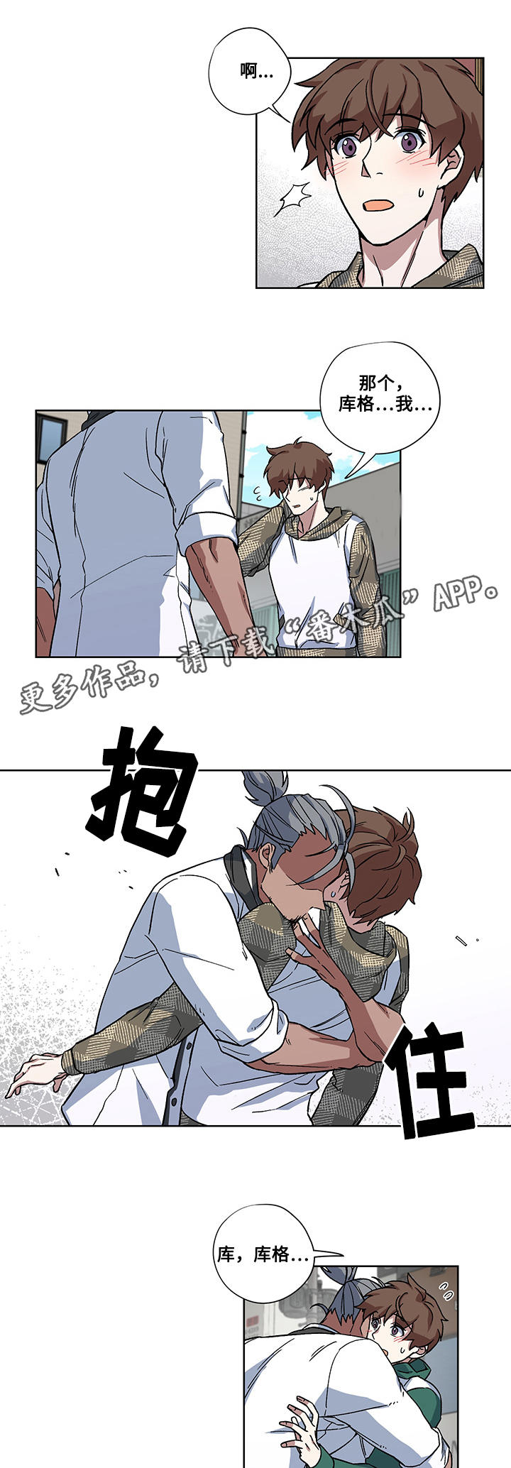 第29章：圆满（完结）13