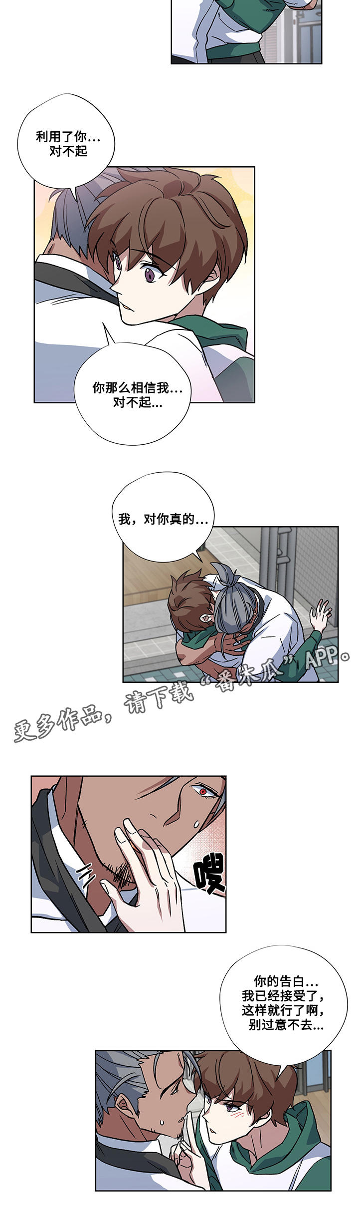 第29章：圆满（完结）14