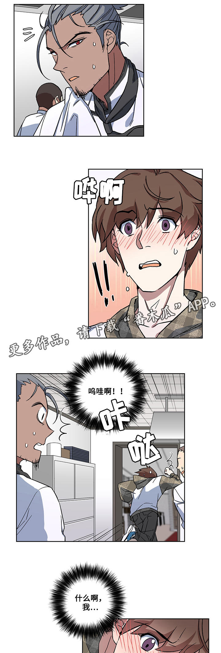第29章：圆满（完结）5