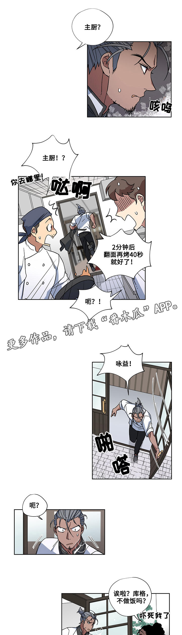 第29章：圆满（完结）7