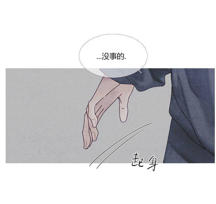 第41话17