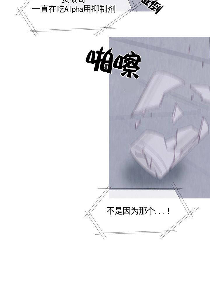 第33话12