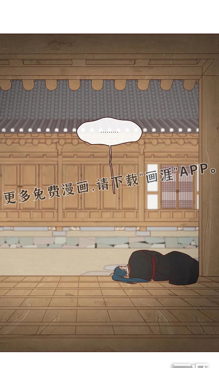 第139章：胡思乱想0