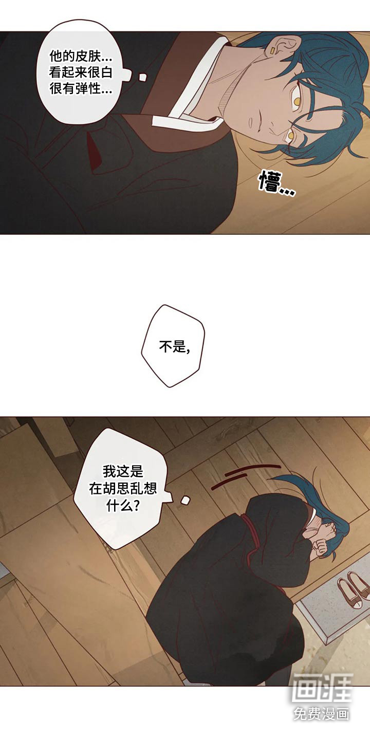 第139章：胡思乱想1