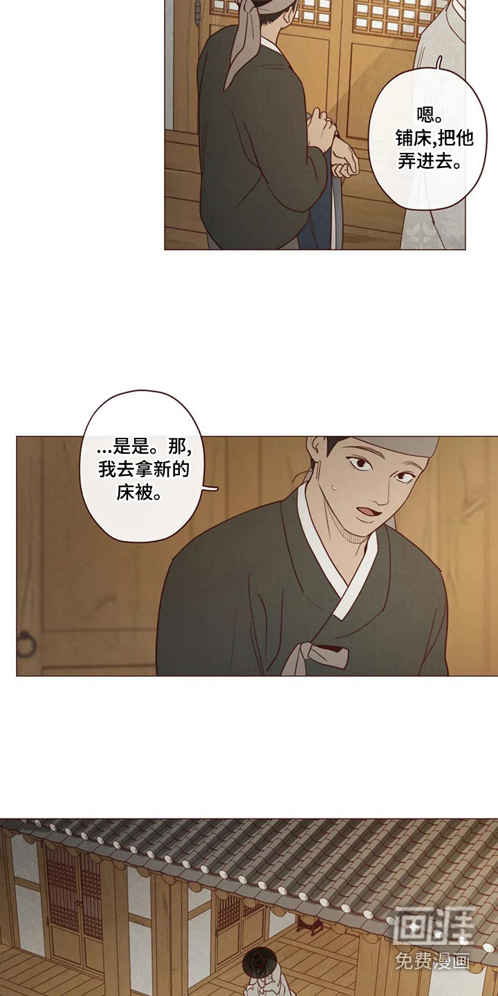 第139章：胡思乱想10