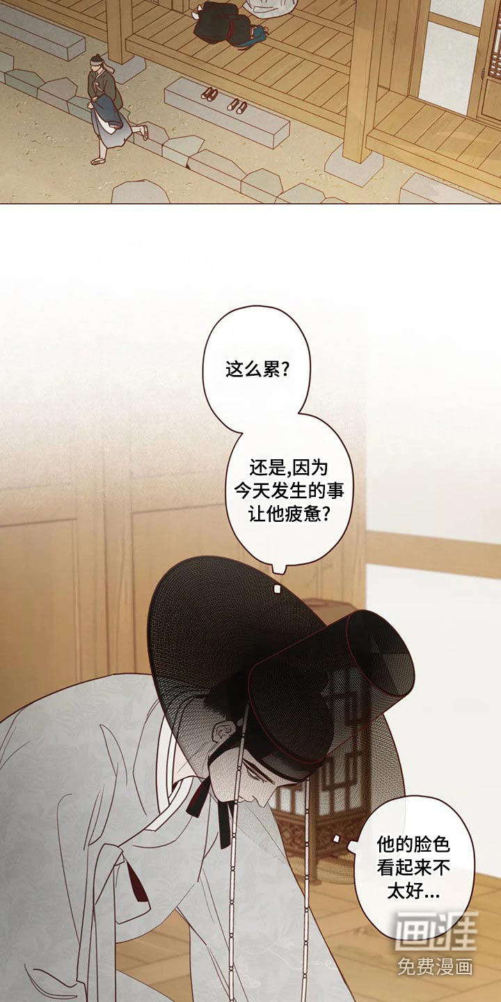第139章：胡思乱想11