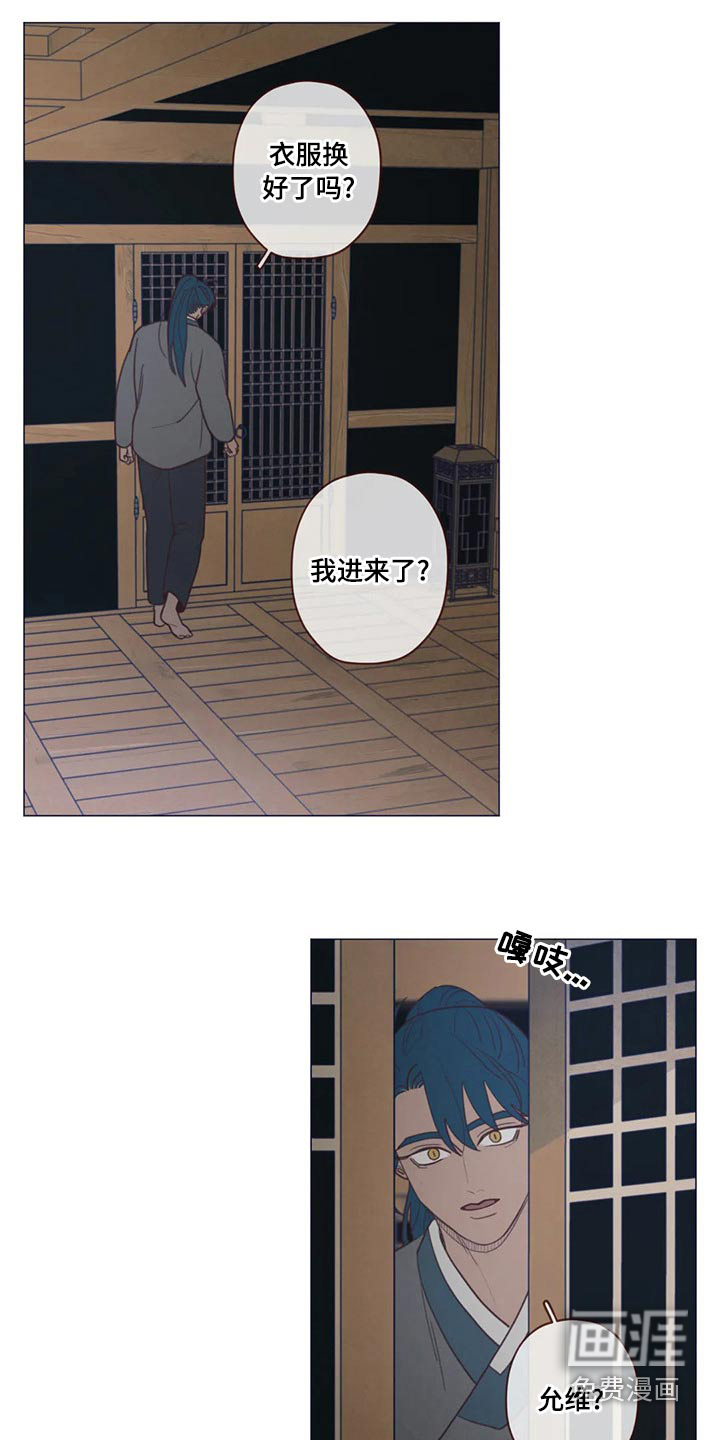 第139章：胡思乱想16