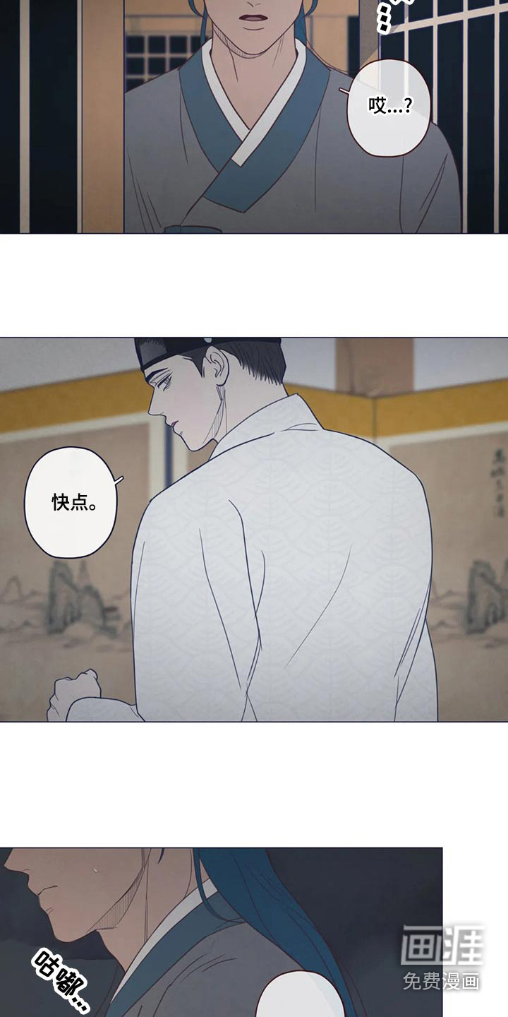 第139章：胡思乱想18