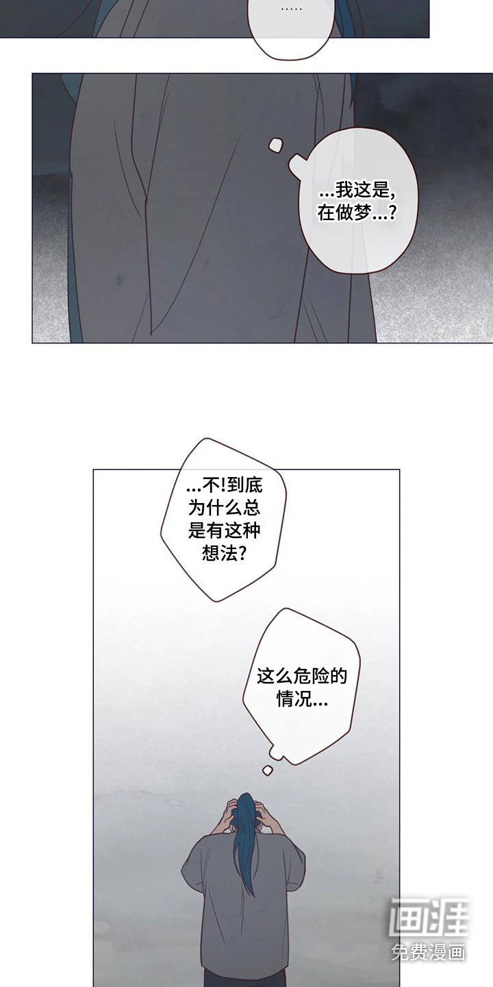 第139章：胡思乱想19