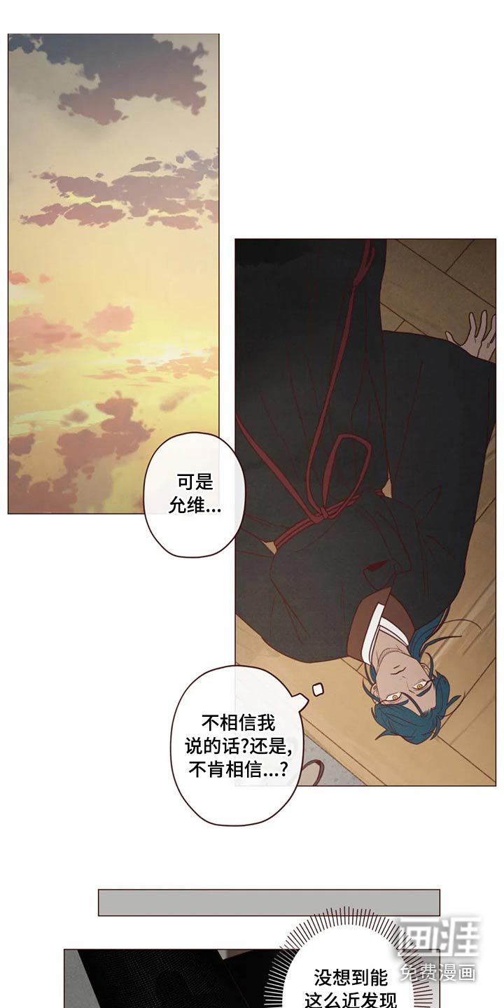 第139章：胡思乱想2