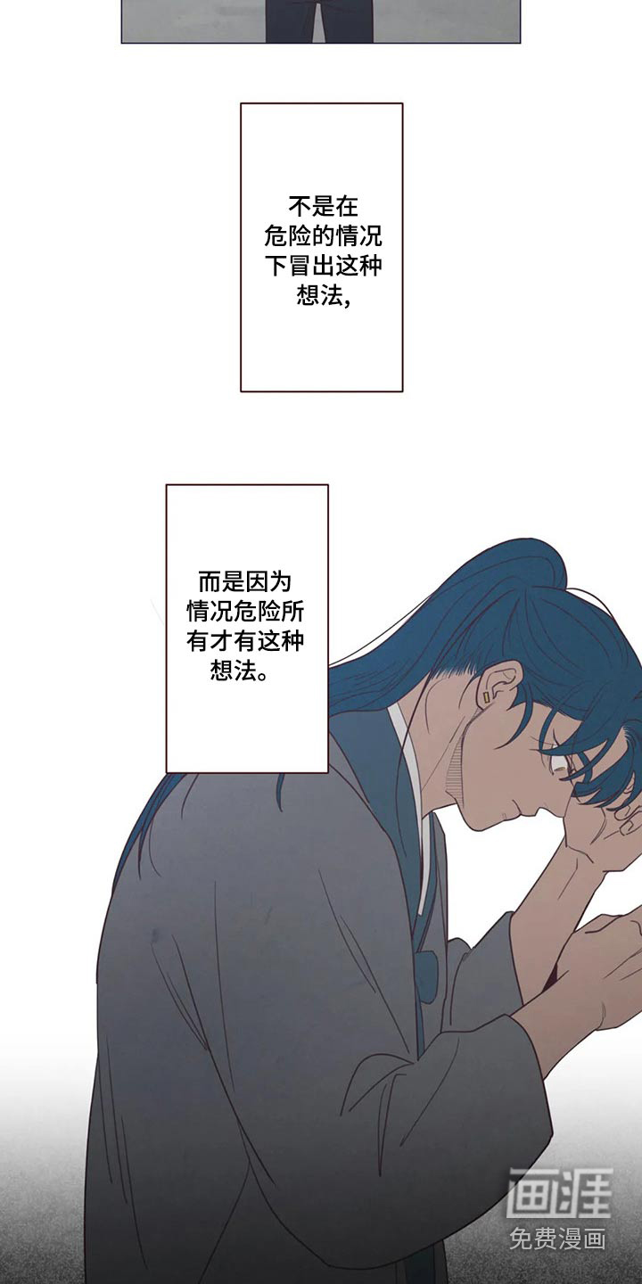 第139章：胡思乱想20