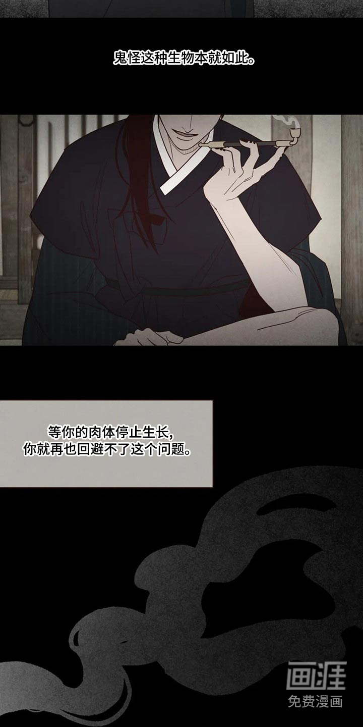 第139章：胡思乱想21