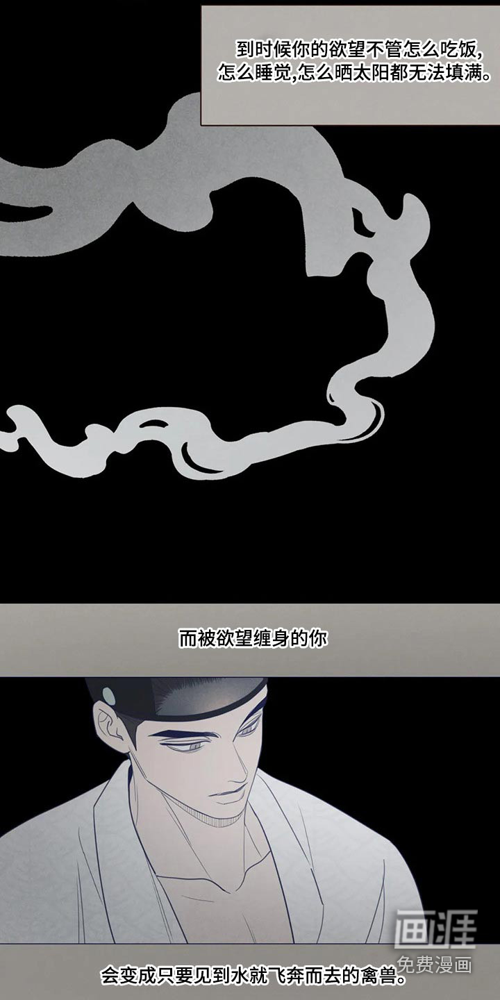 第139章：胡思乱想22
